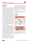 RC_Schreiben_AP_LB_L3_K_7_E.pdf