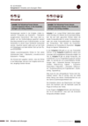 RC_Schreiben_LB_L4_K_8_UE.pdf