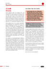 RC_Lesen_LB_L3_Z_1.pdf