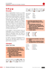 RC_Schreiben_GR_LB_L3_K_8_E.pdf