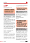 RC_Lesen_LB_L3_Z_2.pdf