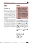 RC_Schreiben_HoGa_L4_K5_UE_HL.pdf