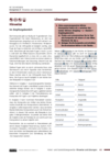 RC_Schreiben_HoGa_L4_K9_E_HL.pdf