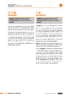 RC_Schreiben_LB_L1_K_3_UE.pdf