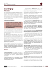 RC_Lesen_HoGa_L4_Z4_HL.pdf