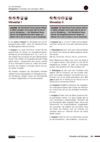 RC_Schreiben_LB_L4_K_2_UE.pdf