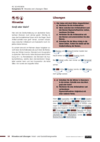 RC_Schreiben_HoGa_L4_K10_UE_HL.pdf