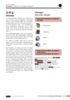 RC_Schreiben_GR_LB_L4_K_1_E.pdf